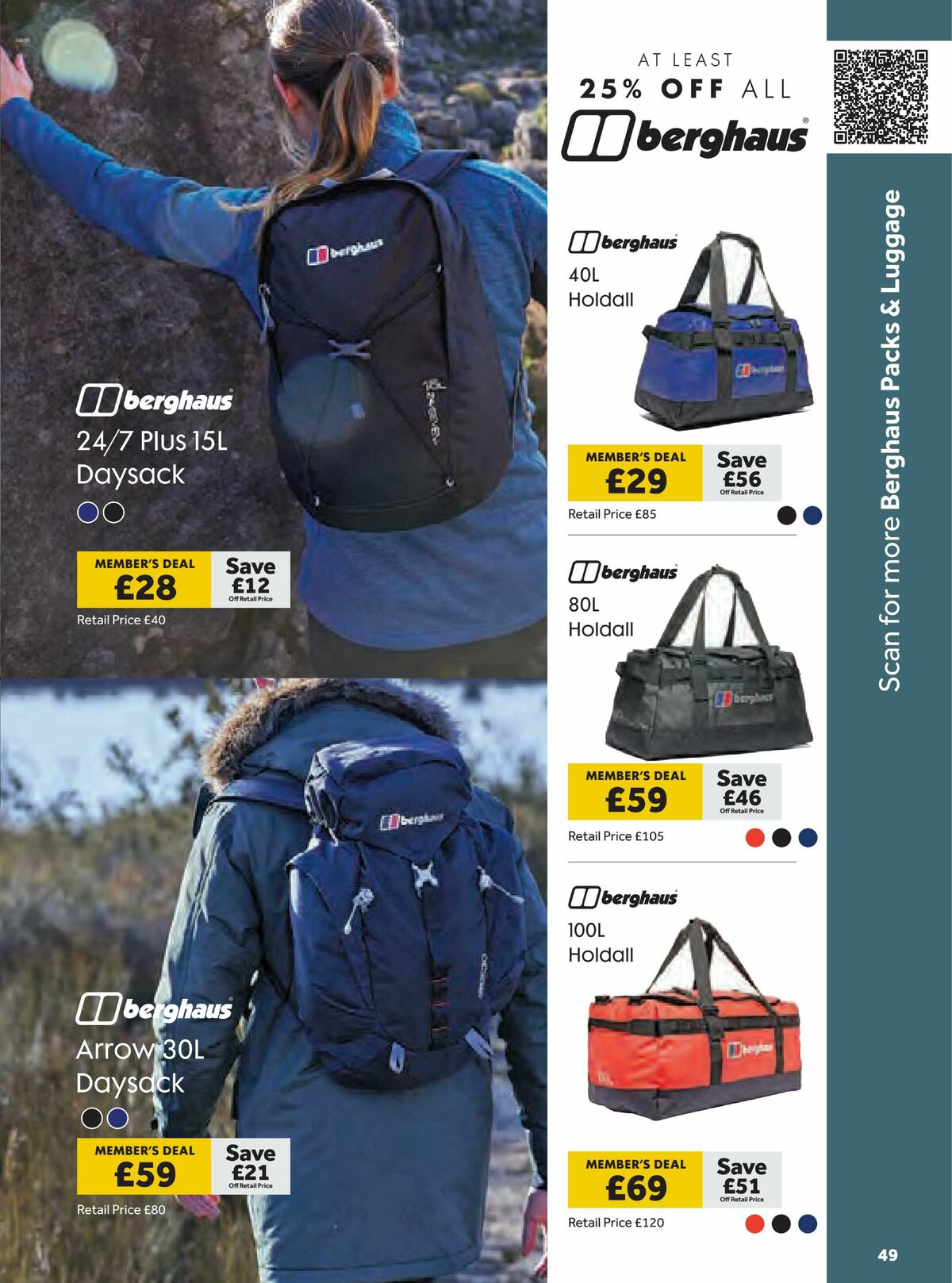GO Outdoors Offers from 26 September