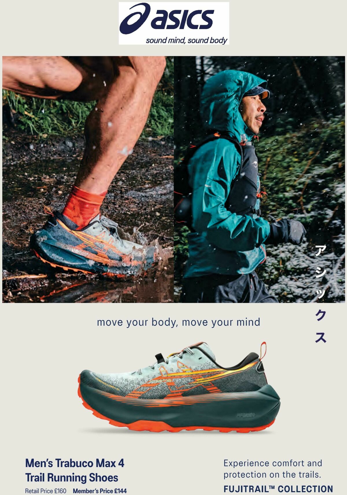 GO Outdoors Offers from 20 May