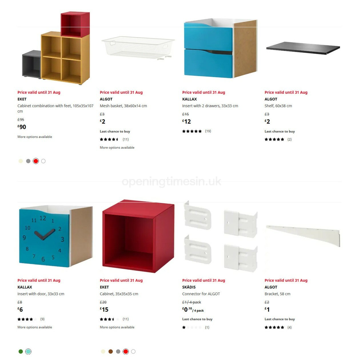 IKEA Sale Offers from 13 July