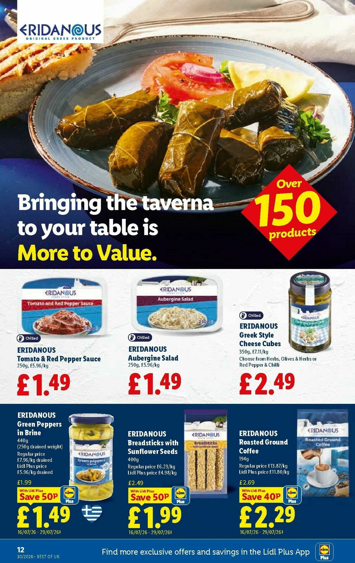 LIDL Offers from 23 July