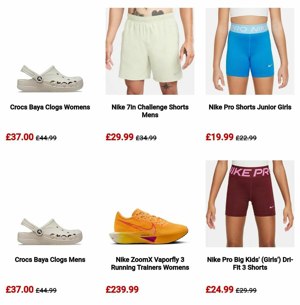 Sports Direct Offers from 21 March