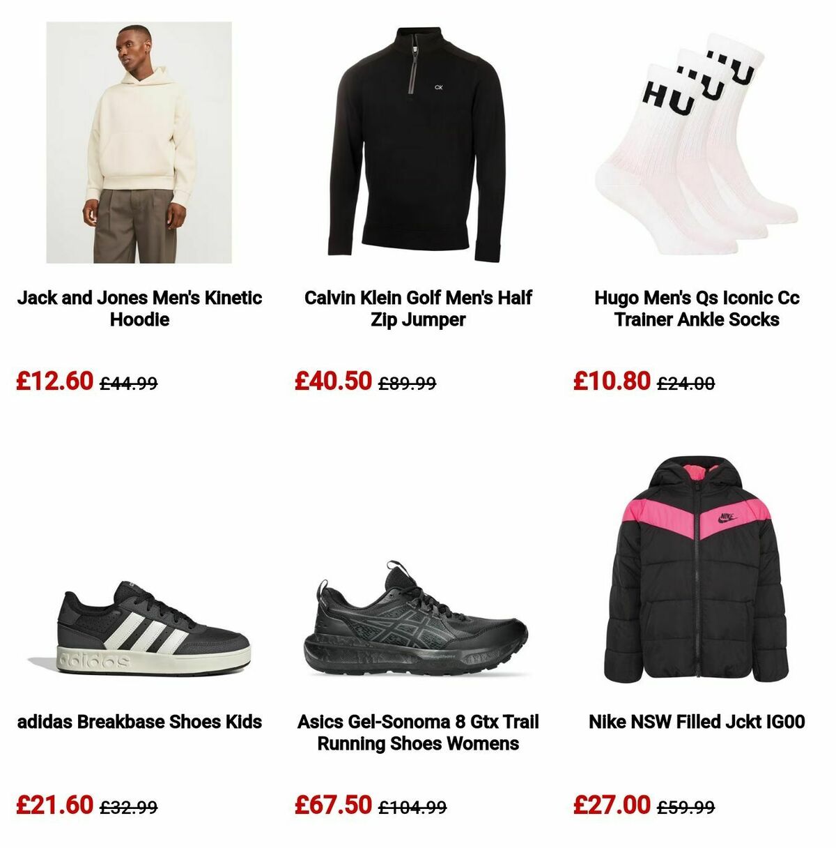 Sports Direct Offers from 21 June