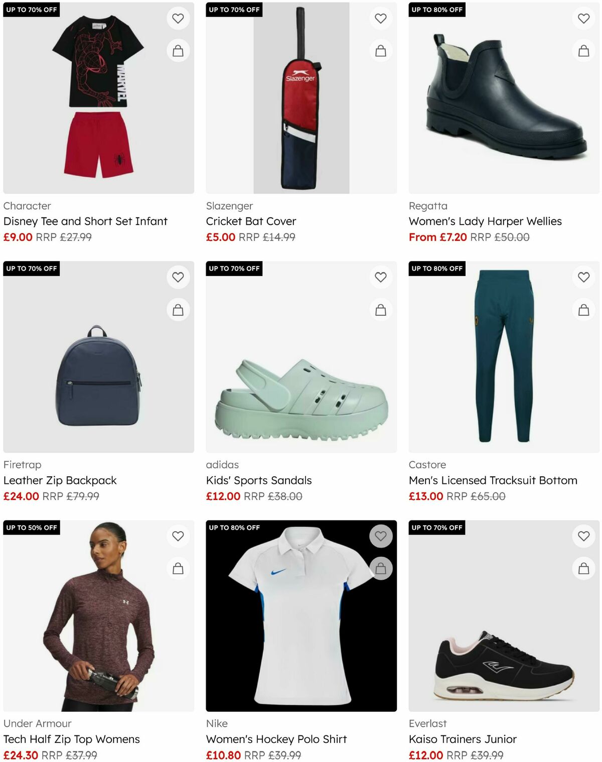 Sports Direct Offers from 17 July
