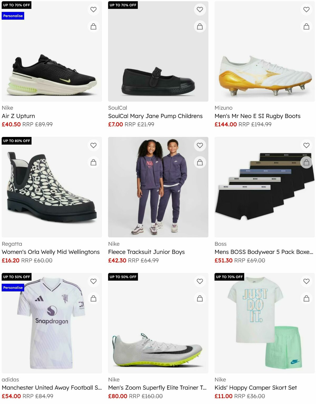 Sports Direct Offers from 17 July