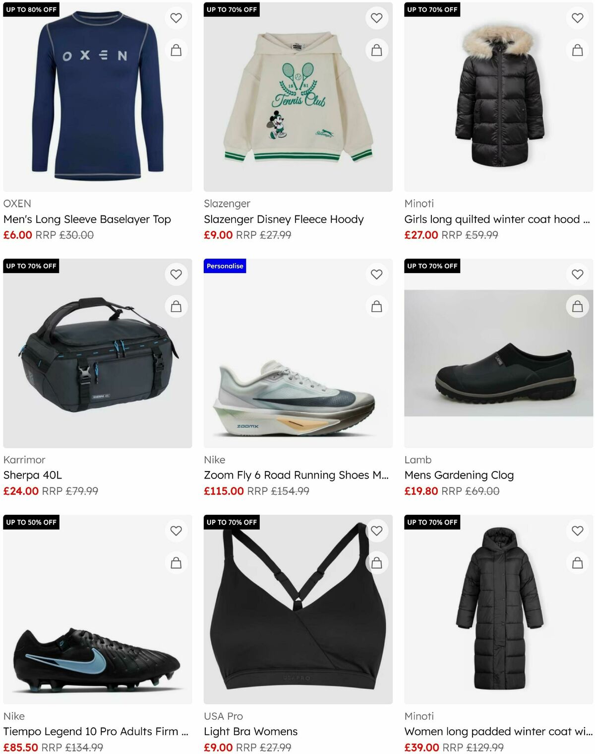Sports Direct Offers from 17 July