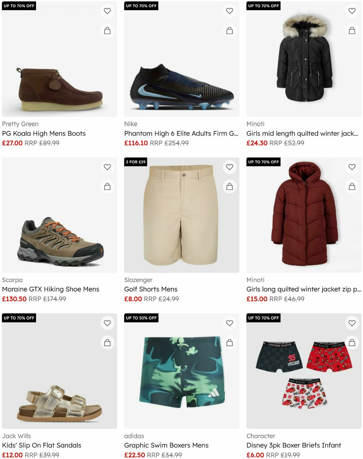 Sports Direct Offers from 17 July