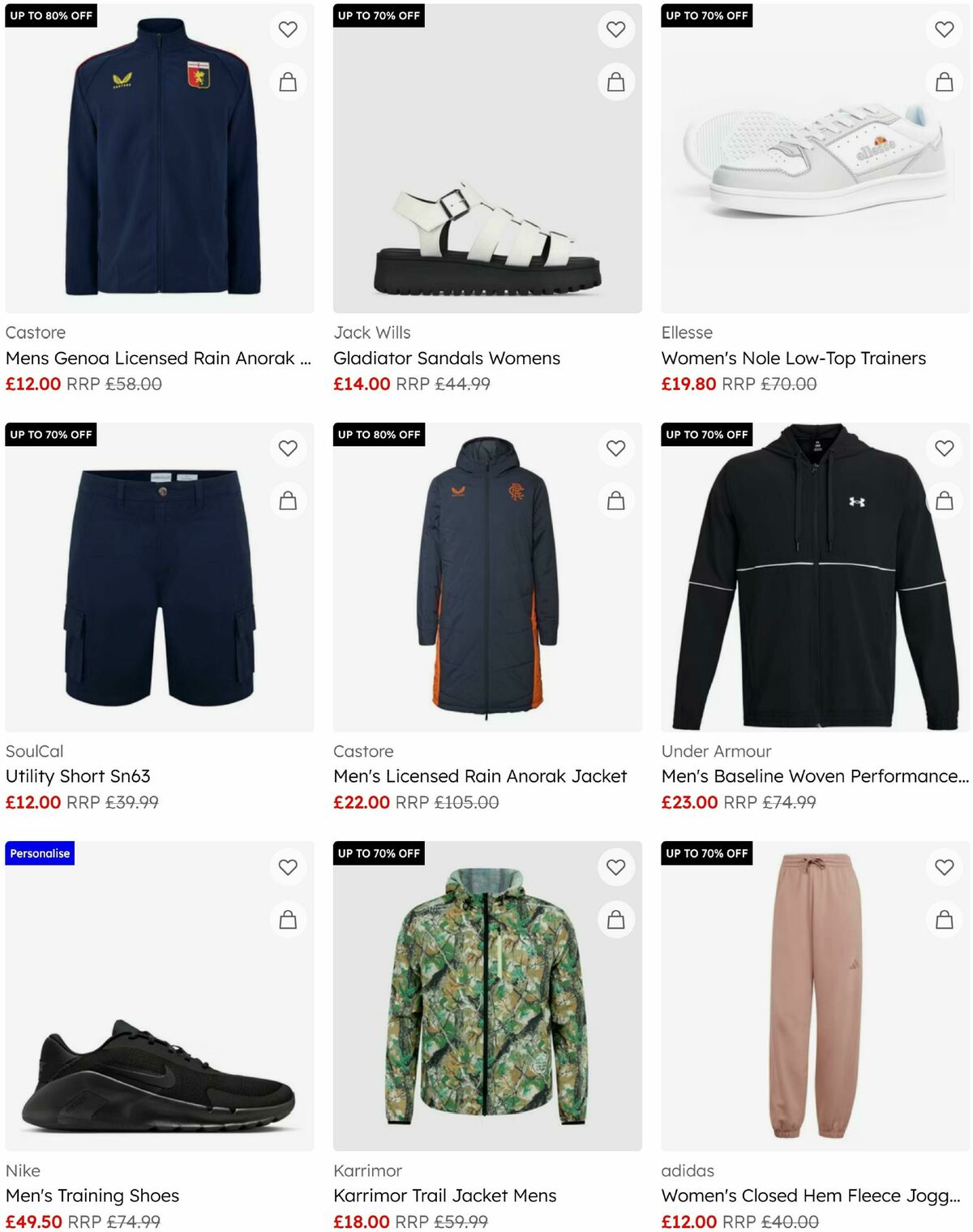 Sports Direct Offers from 17 July