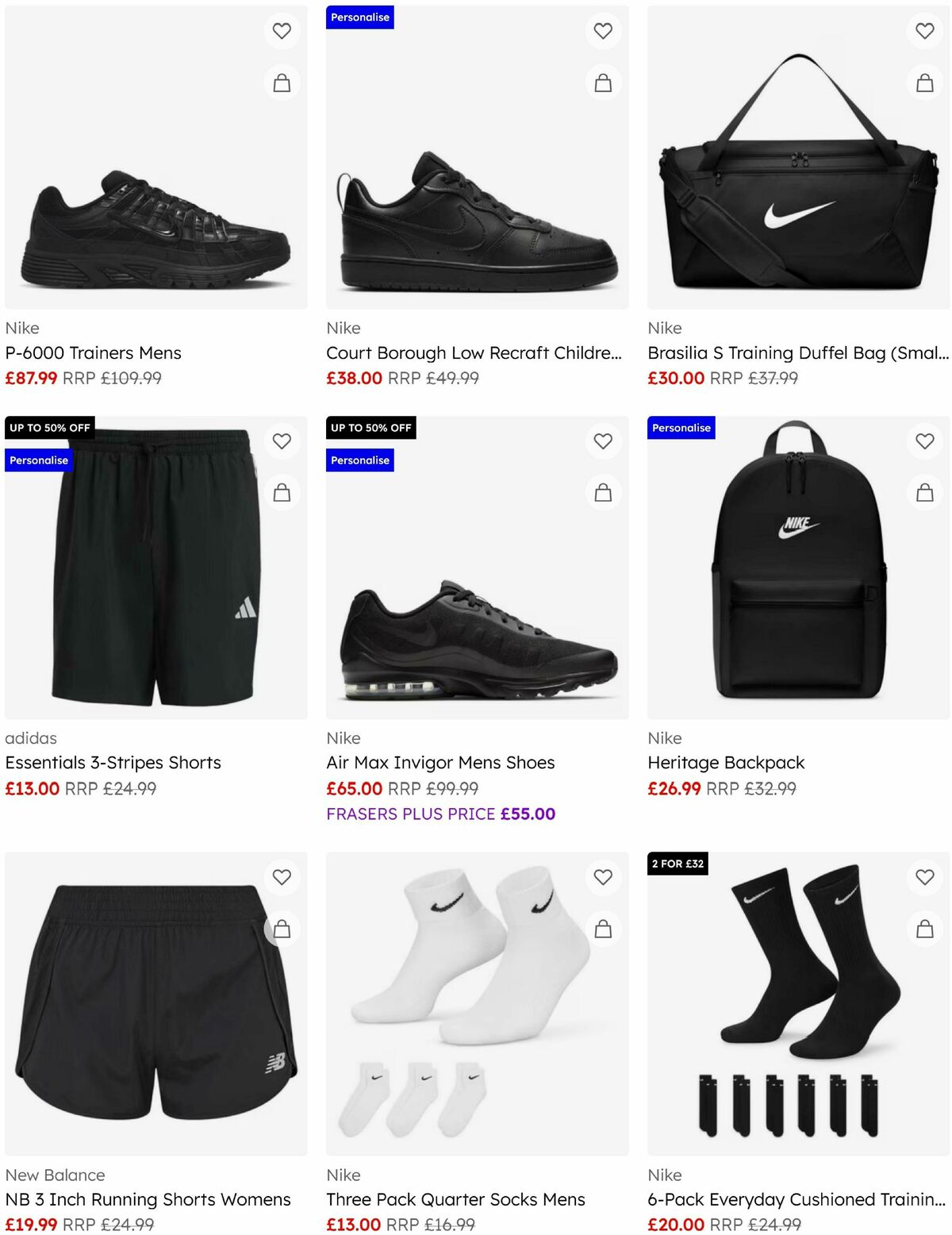 Sports Direct Offers from 17 July