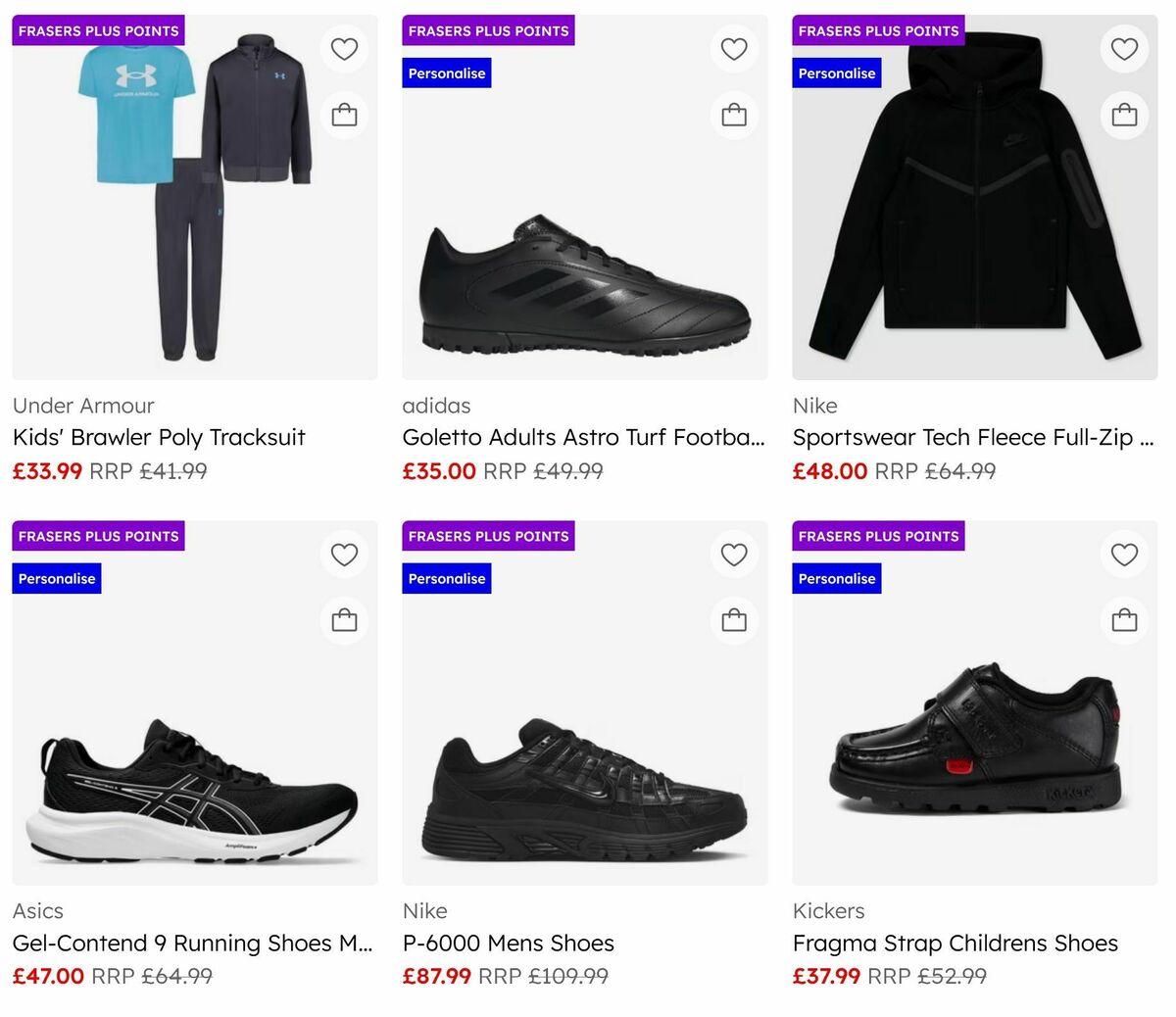 Sports Direct Offers from 17 August