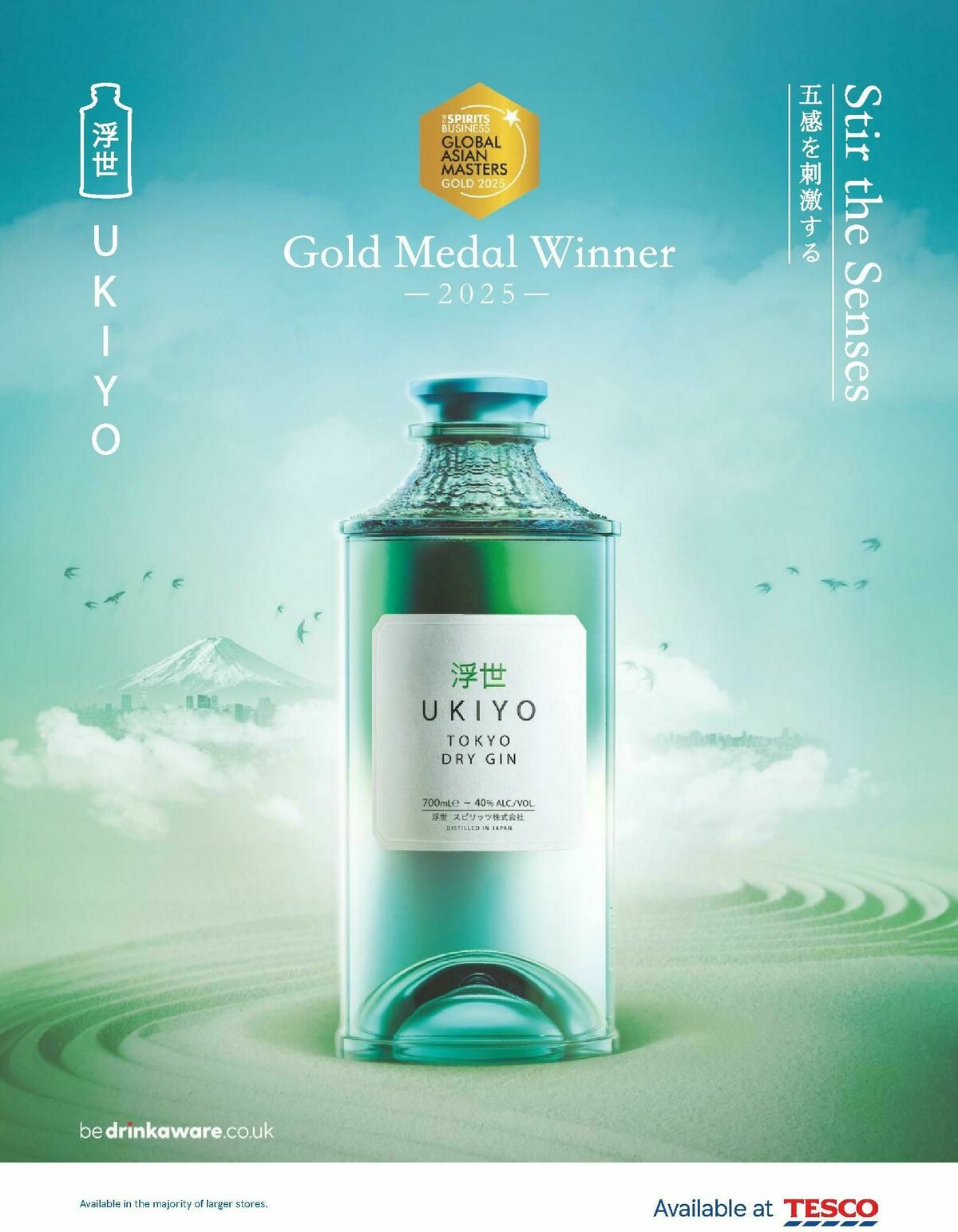 TESCO Magazine July/August Offers from 15 July